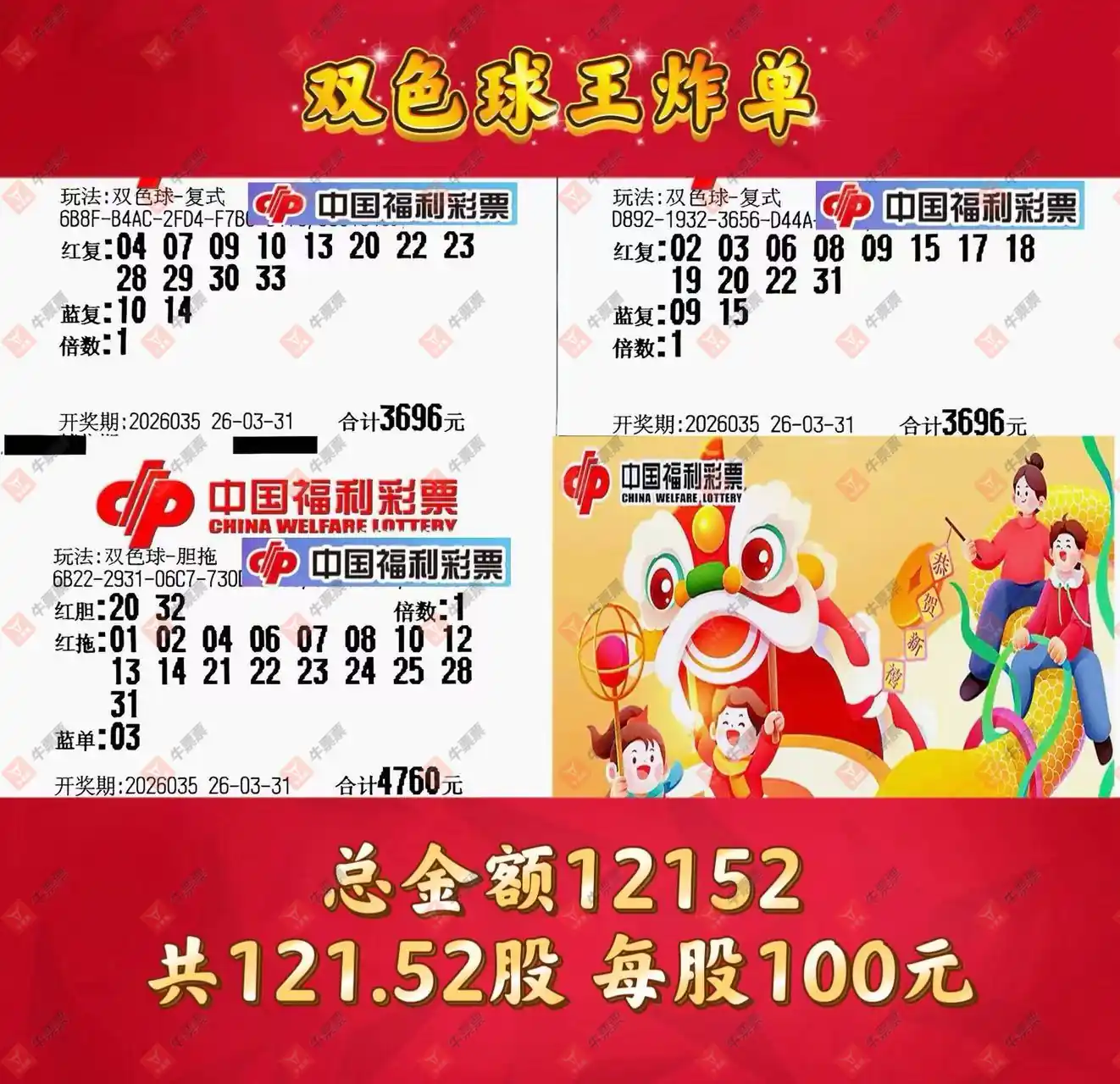 [˫ɫ��] 26035�ڣ����Ľ��Ǹ�ʽ682 / ����:���Ľ��� / ����ID:1234788