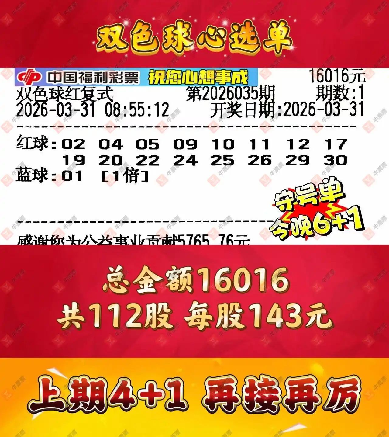 [˫ɫ��] 26035�ڣ����Ľ��Ǹ�ʽ129 / ����:���Ľ��� / ����ID:1234788