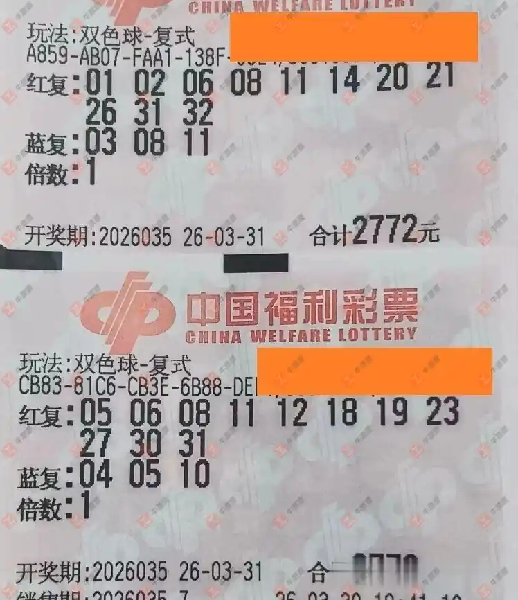 [˫ɫ��] 26035�ڣ����_423138��ʽ272 / ����:���_423138 / ����ID:1234861