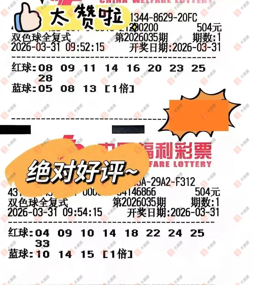 [˫ɫ��] 26035�ڣ����_423138��ʽ228 / ����:���_423138 / ����ID:1234861