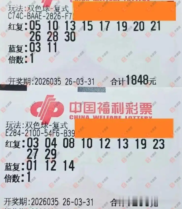 [˫ɫ��] 26035�ڣ����_423138��ʽ421 / ����:���_423138 / ����ID:1234861