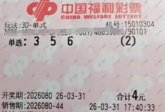 [����3D] 26080�ڣ����_423138����ɹƱ57 / ����:���_423138 / ����ID:1234857