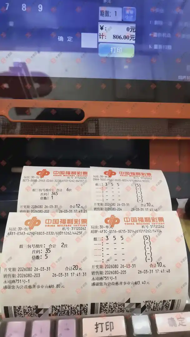 [����3D] 26080�ڣ�������_724825����ɹƱ989 / ����:������_724825 / ����ID:1234855