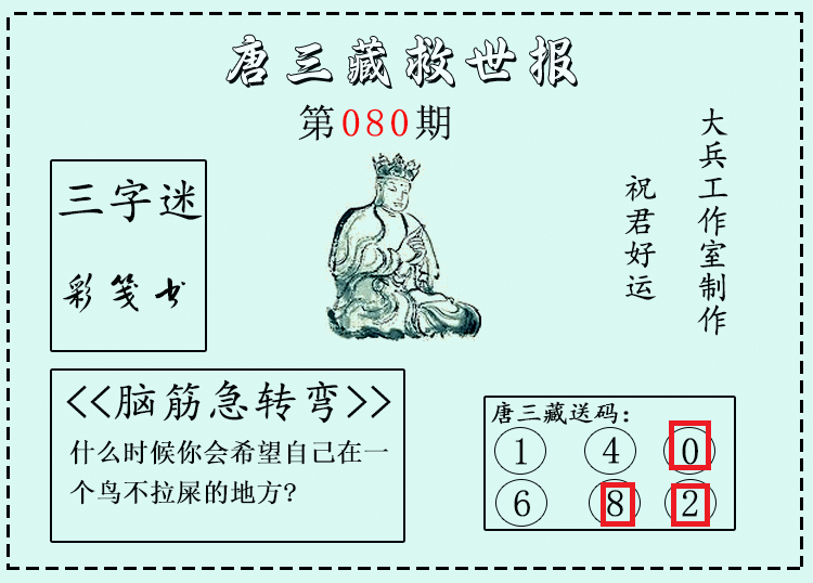 [����3D] 26081�ڣ�����3D�������ء�΢�ʾ����ֱ� ���������028876 / ����:������ / ����ID:1235372