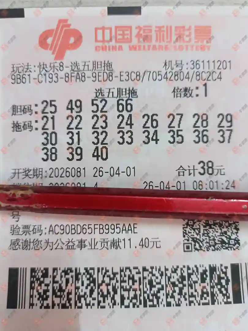 [����8] 26081�ڣ��ǻ�֮�����ɹƱ940 / ����:�ǻ�֮�� / ����ID:1235285