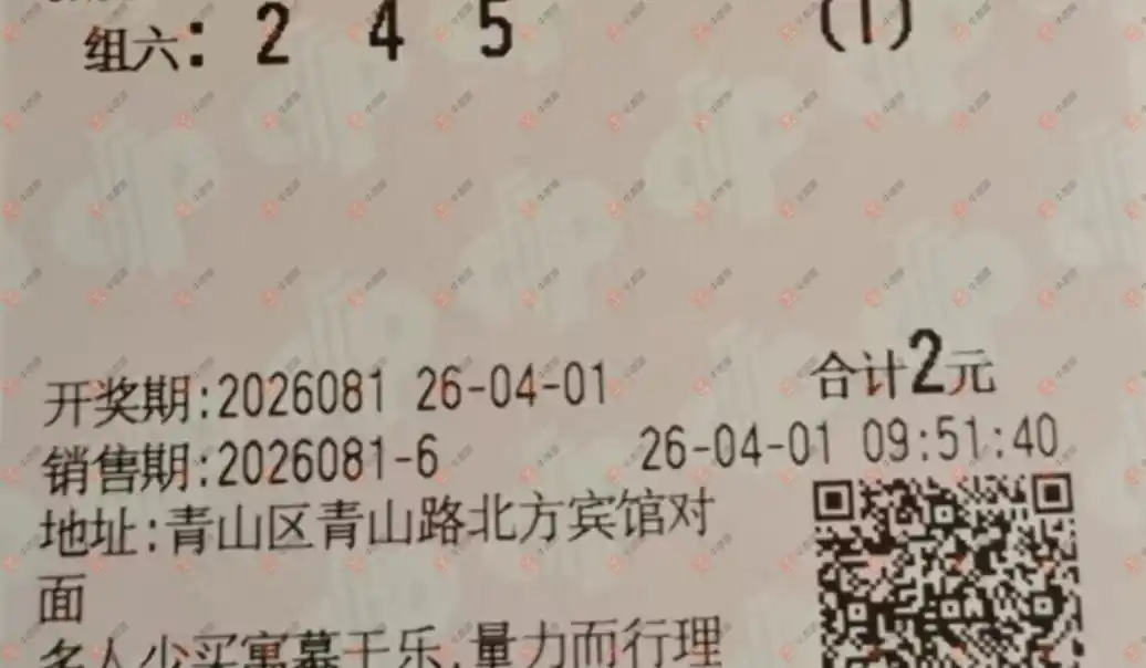 [����3D] 26081�ڣ��ǿ���������ɹƱ233 / ����:�ǿ����� / ����ID:1235280