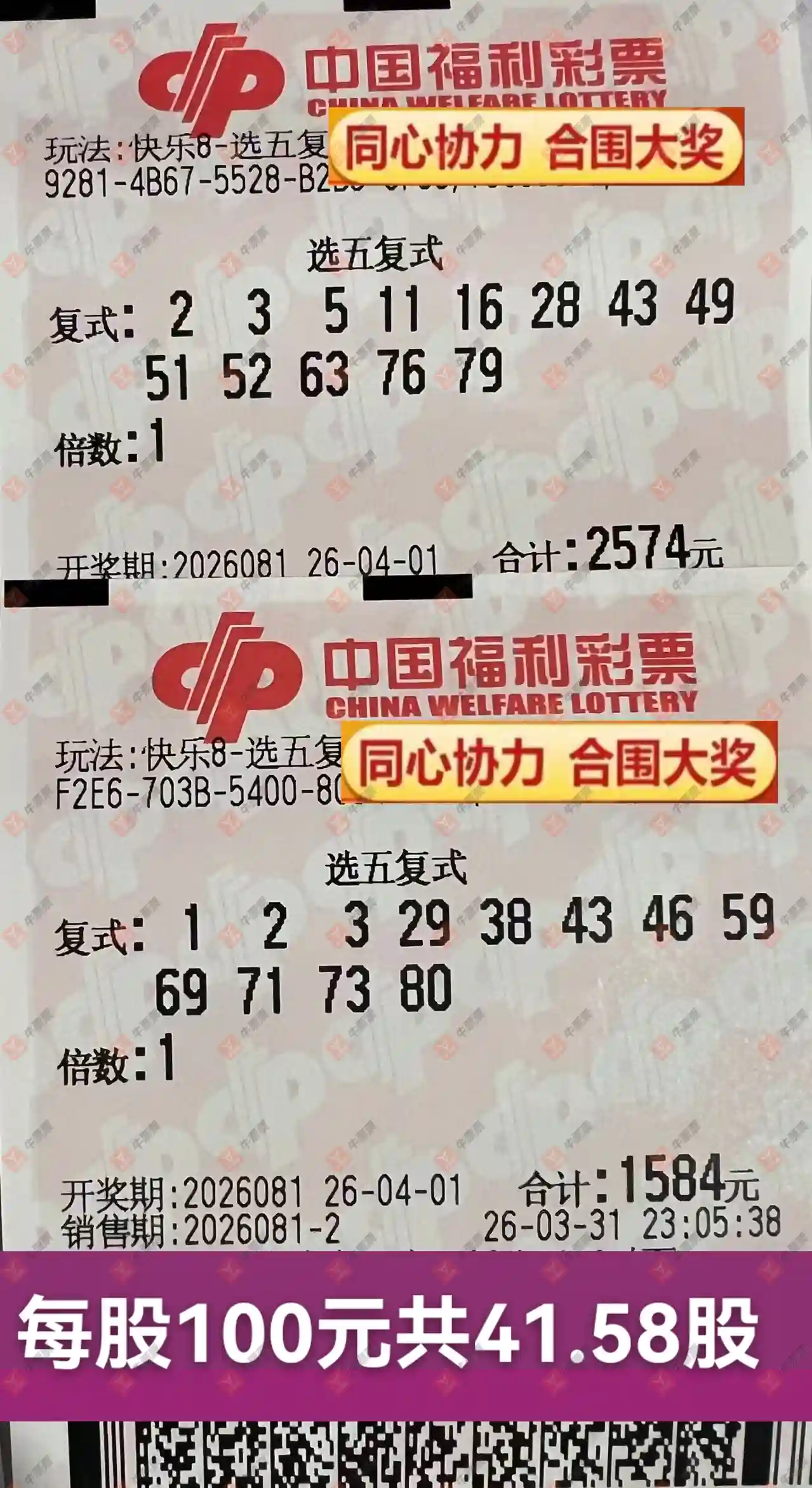 [����8] 26081�ڣ��λس�������ɹƱ420 / ����:�λس��� / ����ID:1235358