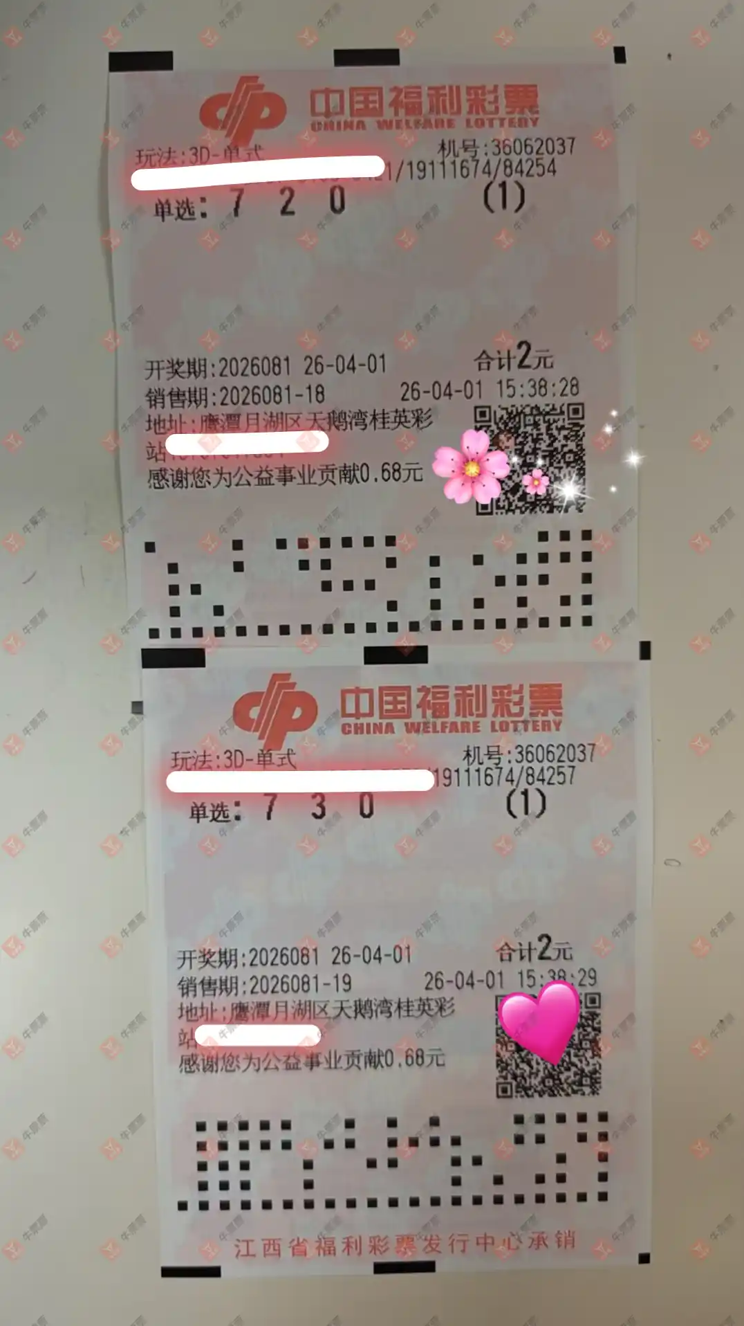 [����3D] 26081�ڣ����Ľ��ǽ���ɹƱ807 / ����:���Ľ��� / ����ID:1235419