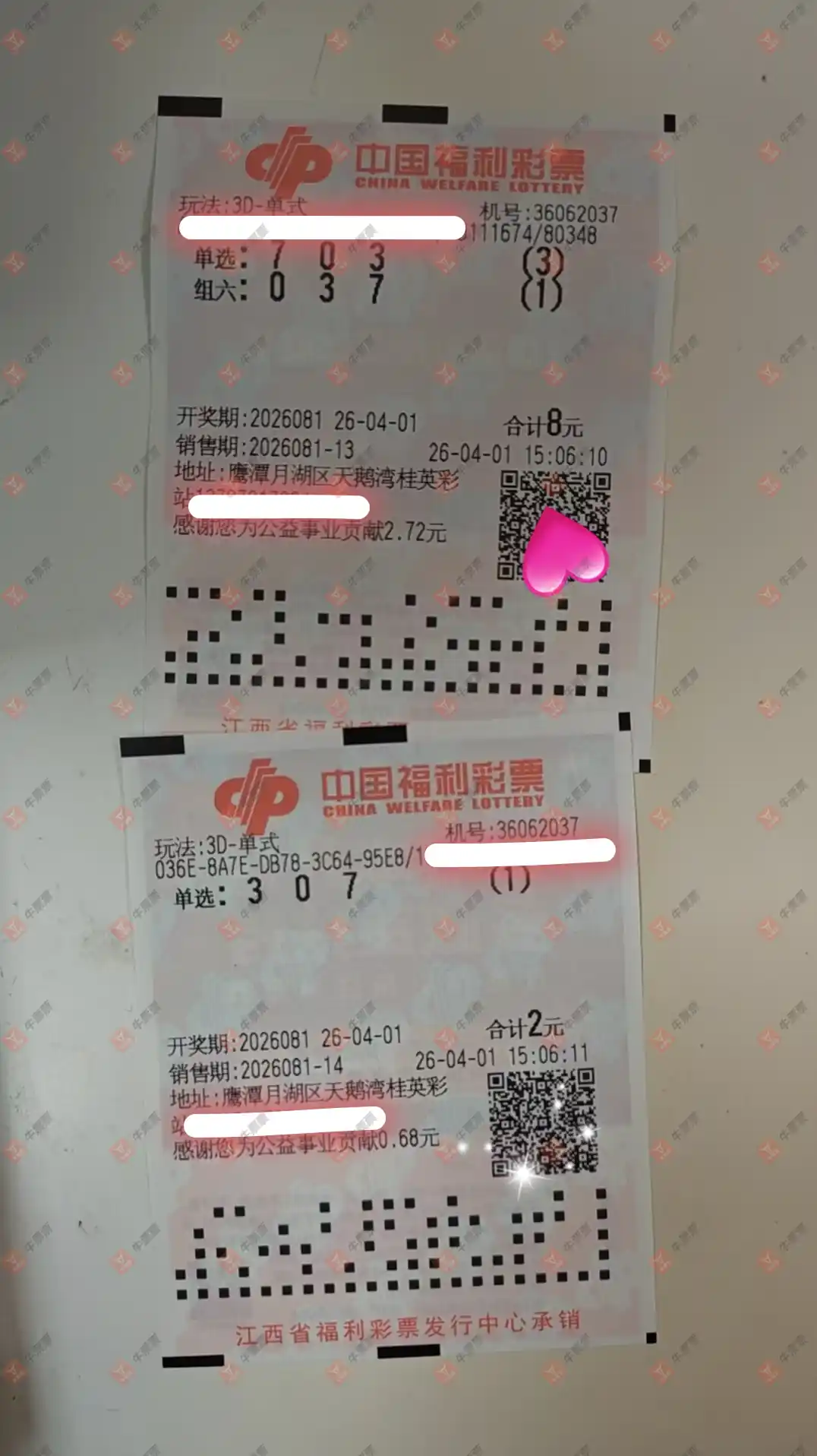 [����3D] 26081�ڣ����Ľ��ǽ���ɹƱ901 / ����:���Ľ��� / ����ID:1235419