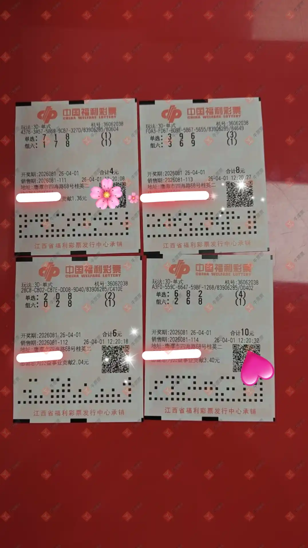 [����3D] 26081�ڣ����Ľ��ǽ���ɹƱ907 / ����:���Ľ��� / ����ID:1235419