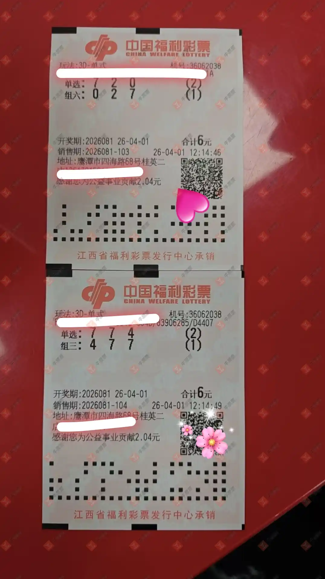 [����3D] 26081�ڣ����Ľ��ǽ���ɹƱ191 / ����:���Ľ��� / ����ID:1235419