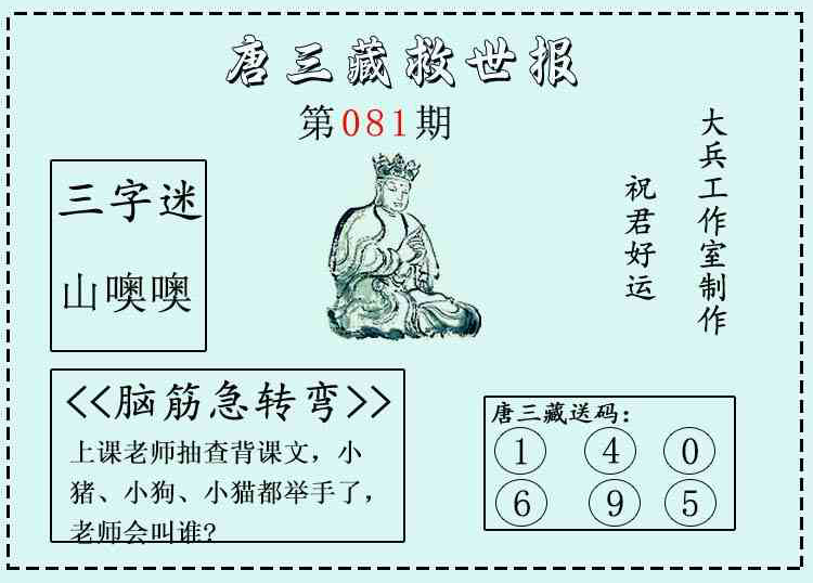 [����3D] 26082�ڣ�����3D�������ء�΢�ʾ����ֱ� �ο�646 / ����:������ / ����ID:1235956