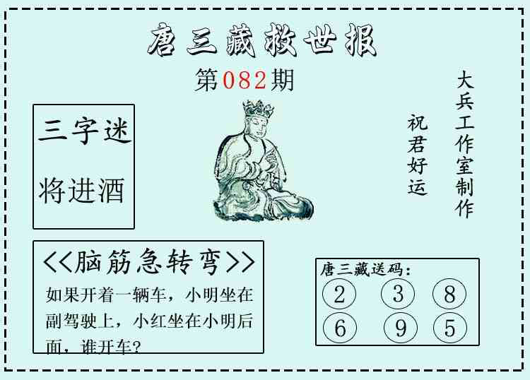 [����3D] 26082�ڣ�����3D�������ء�΢�ʾ����ֱ� �ο�219 / ����:������ / ����ID:1235956