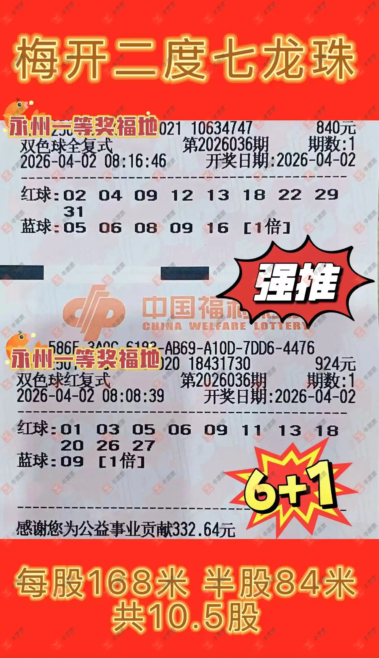 [˫ɫ��] 26036�ڣ��λس���ȫ��ʽ732 / ����:�λس��� / ����ID:1235867