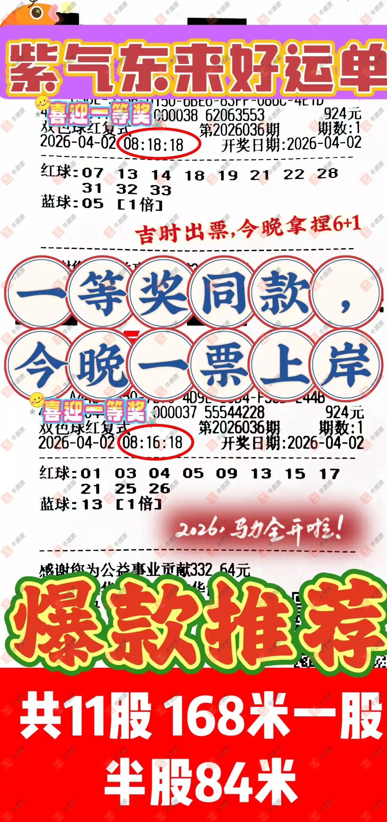 [˫ɫ��] 26036�ڣ��λس���ȫ��ʽ256 / ����:�λس��� / ����ID:1235867