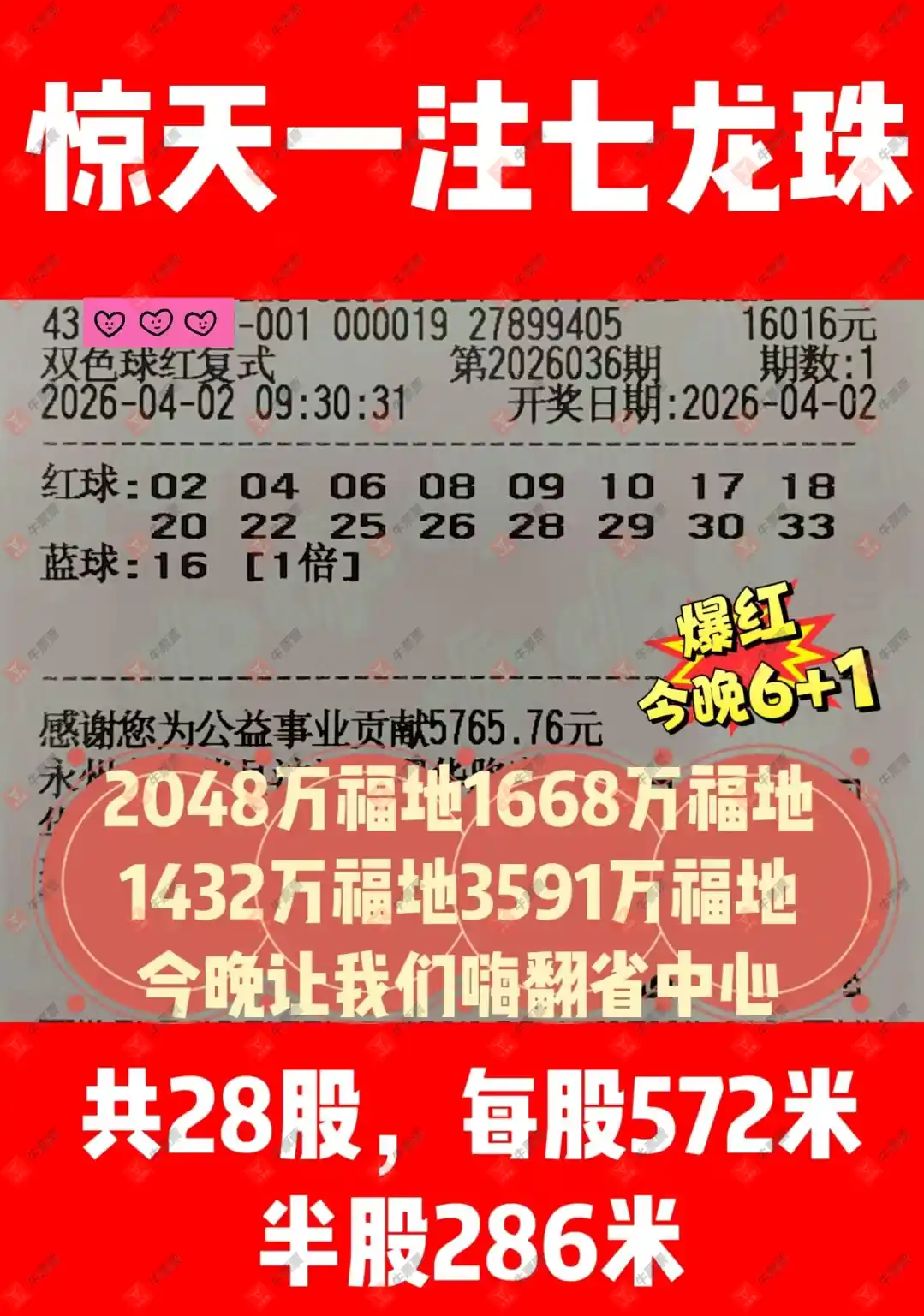 [˫ɫ��] 26036�ڣ�ĺ�����긴ʽ877 / ����:ĺ������ / ����ID:1235865