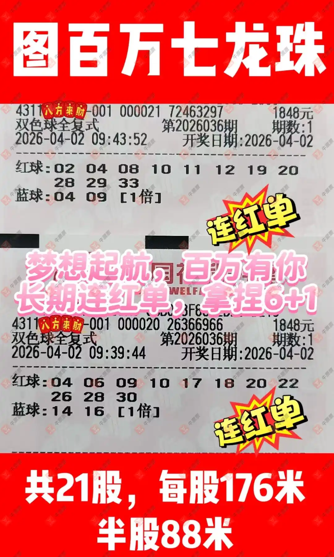 [˫ɫ��] 26036�ڣ�ĺ�����긴ʽ87 / ����:ĺ������ / ����ID:1235865