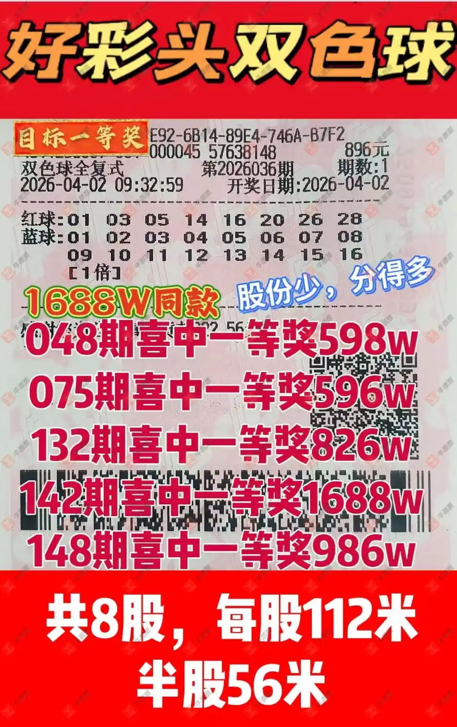 [˫ɫ��] 26036�ڣ�ĺ�����긴ʽ976 / ����:ĺ������ / ����ID:1235865