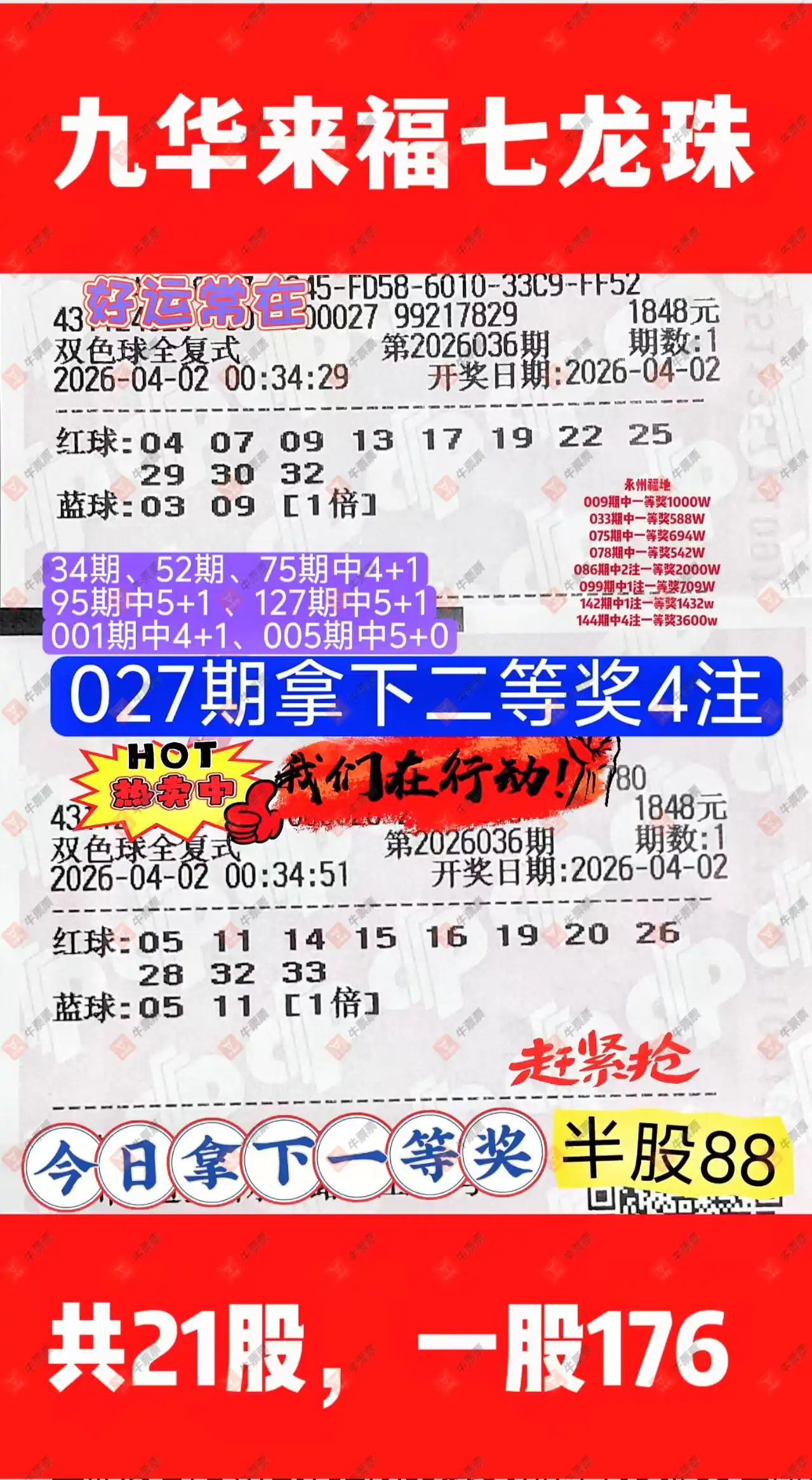 [˫ɫ��] 26036�ڣ�����˼άȫ��ʽ134 / ����:����˼ά / ����ID:1235864