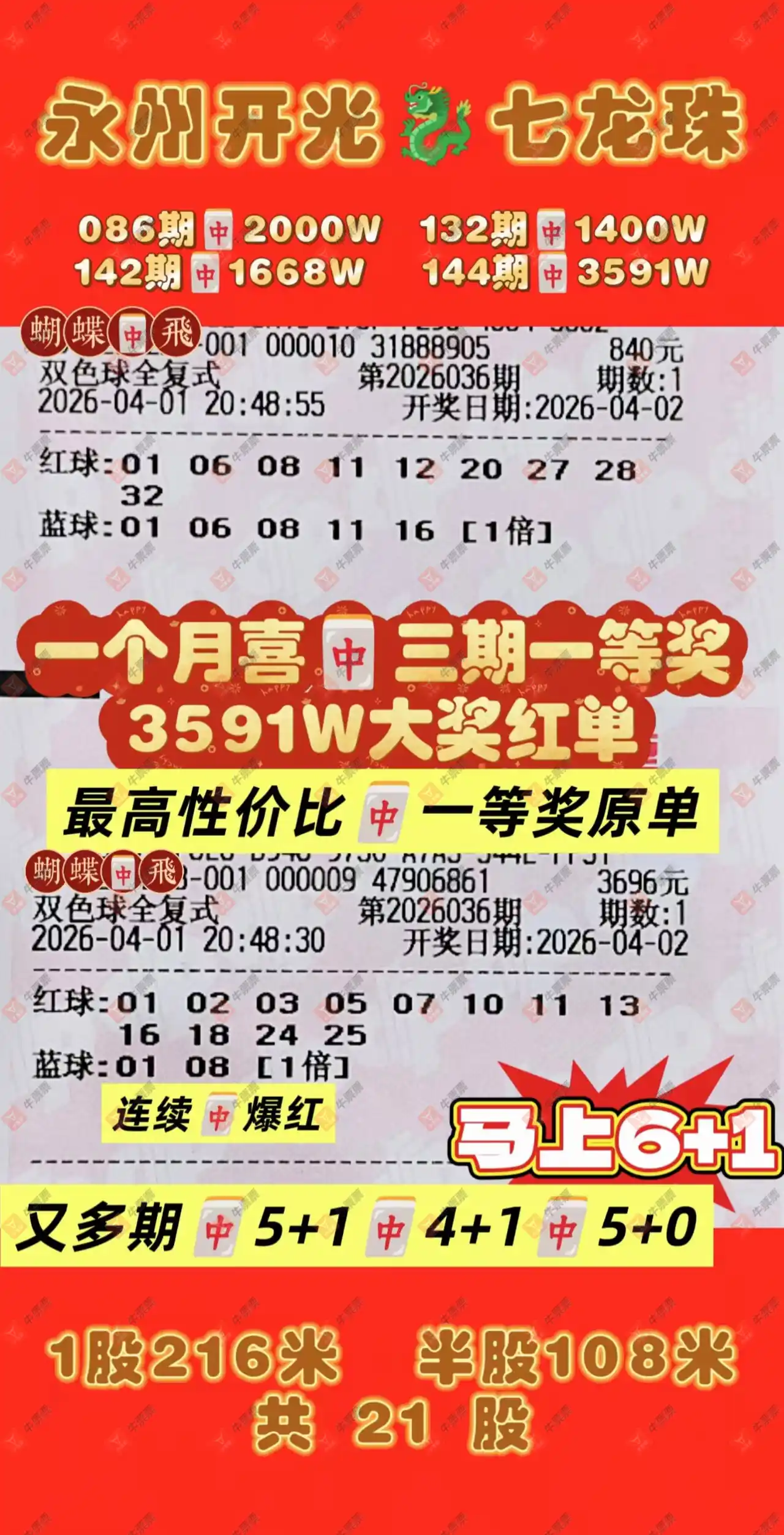 [˫ɫ��] 26036�ڣ�����˼άȫ��ʽ795 / ����:����˼ά / ����ID:1235864