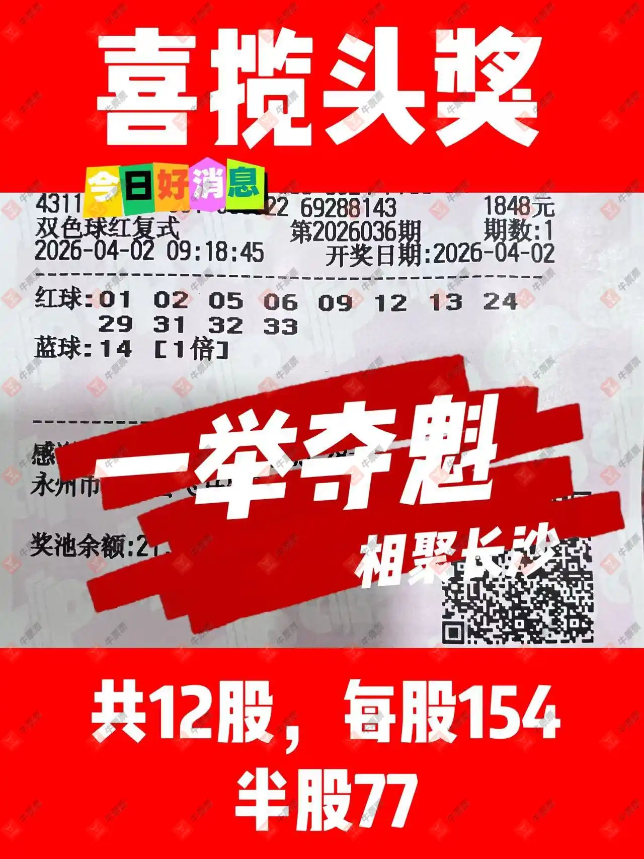 [˫ɫ��] 26036�ڣ�����˼άȫ��ʽ66 / ����:����˼ά / ����ID:1235864