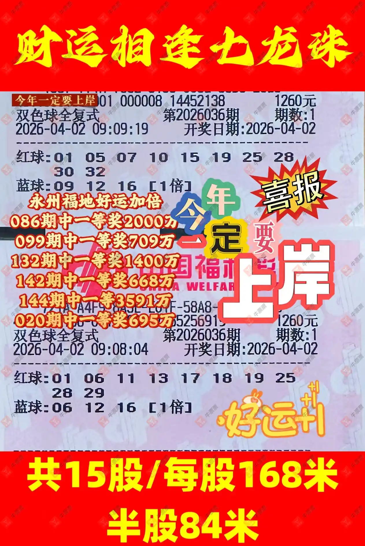 [˫ɫ��] 26036�ڣ�����˼άȫ��ʽ507 / ����:����˼ά / ����ID:1235864