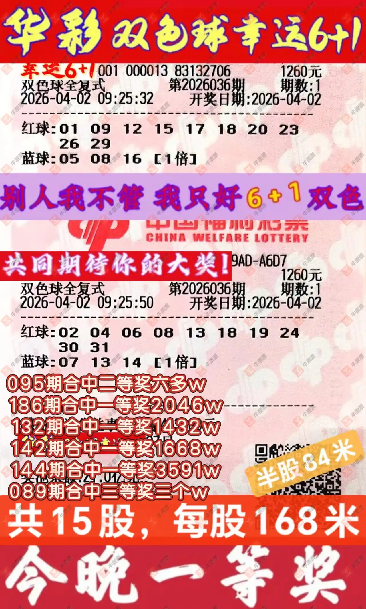 [˫ɫ��] 26036�ڣ�����˼άȫ��ʽ658 / ����:����˼ά / ����ID:1235864