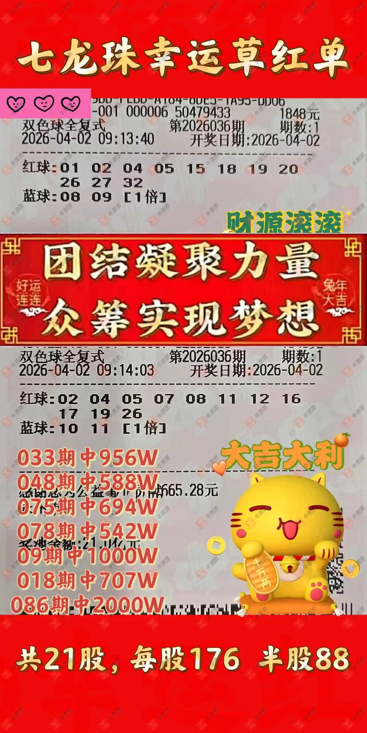 [˫ɫ��] 26036�ڣ�����˼άȫ��ʽ749 / ����:����˼ά / ����ID:1235864