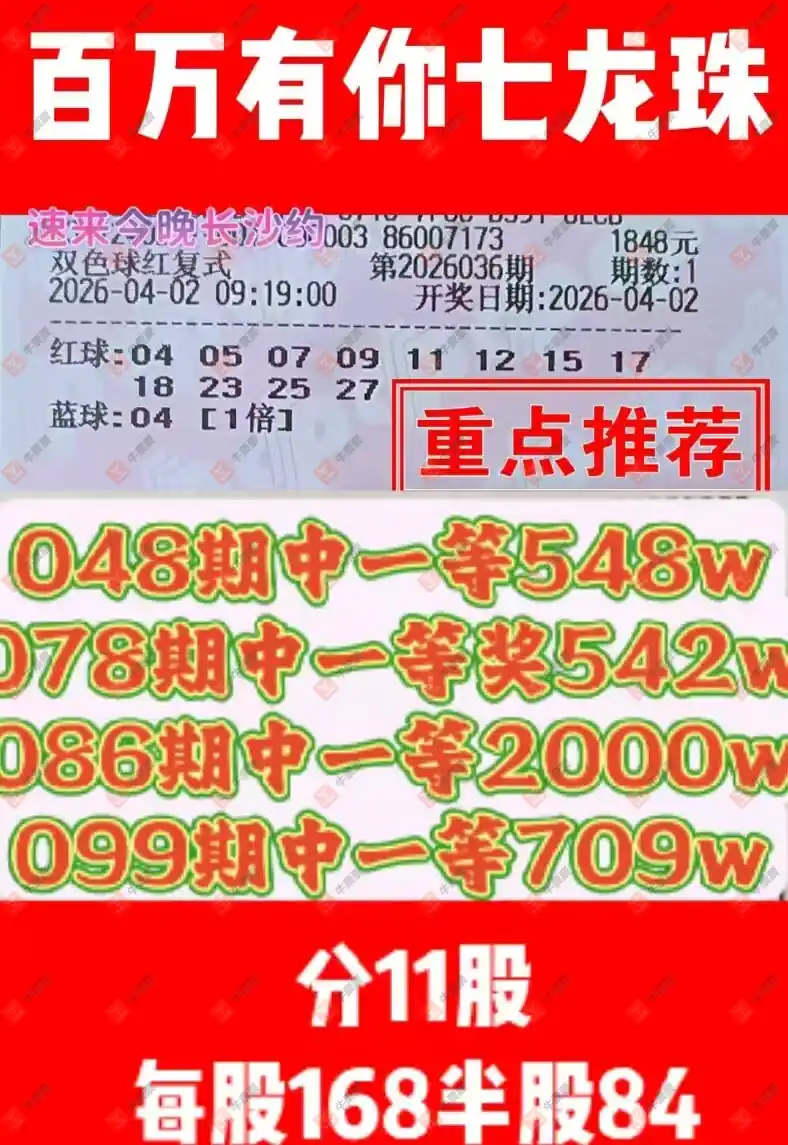 [˫ɫ��] 26036�ڣ����麽���Ҷ�Ʊ162 / ����:���麽���� / ����ID:1235863
