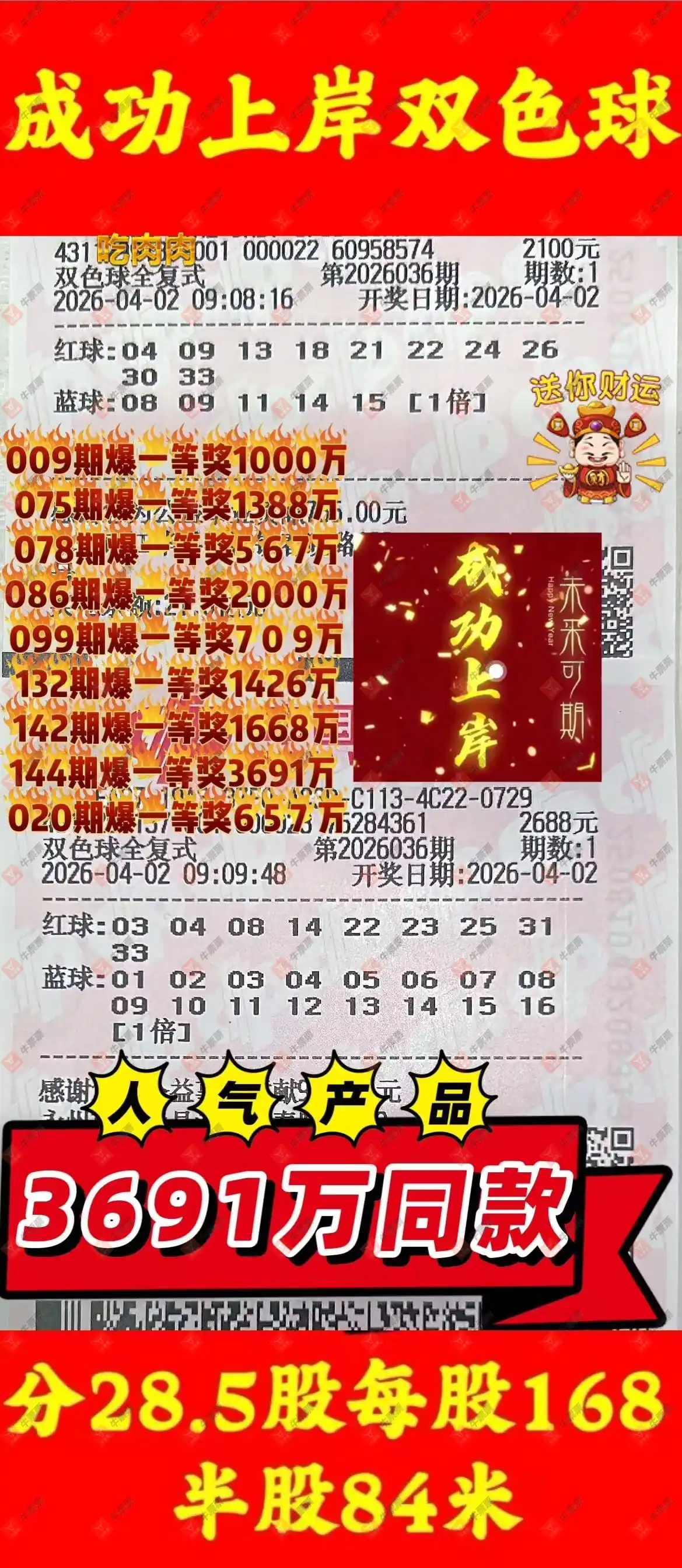 [˫ɫ��] 26036�ڣ����麽���Ҷ�Ʊ360 / ����:���麽���� / ����ID:1235863