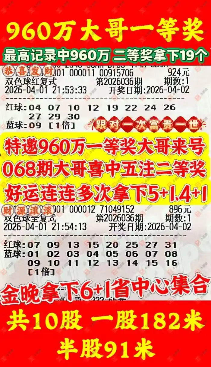 [˫ɫ��] 26036�ڣ����麽���Ҷ�Ʊ771 / ����:���麽���� / ����ID:1235863