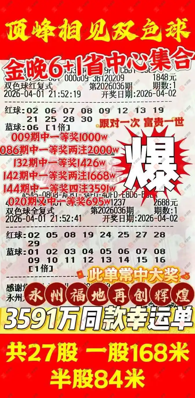 [˫ɫ��] 26036�ڣ����麽���Ҷ�Ʊ115 / ����:���麽���� / ����ID:1235863