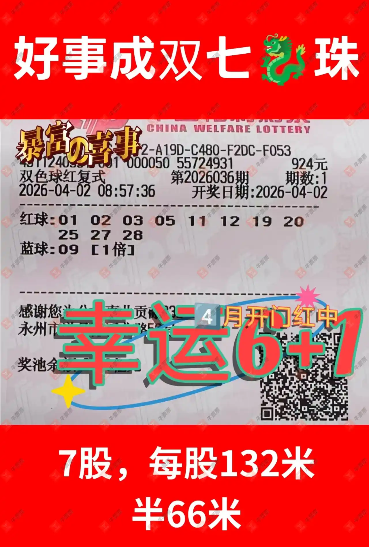 [˫ɫ��] 26036�ڣ����麽���Ҷ�Ʊ120 / ����:���麽���� / ����ID:1235863