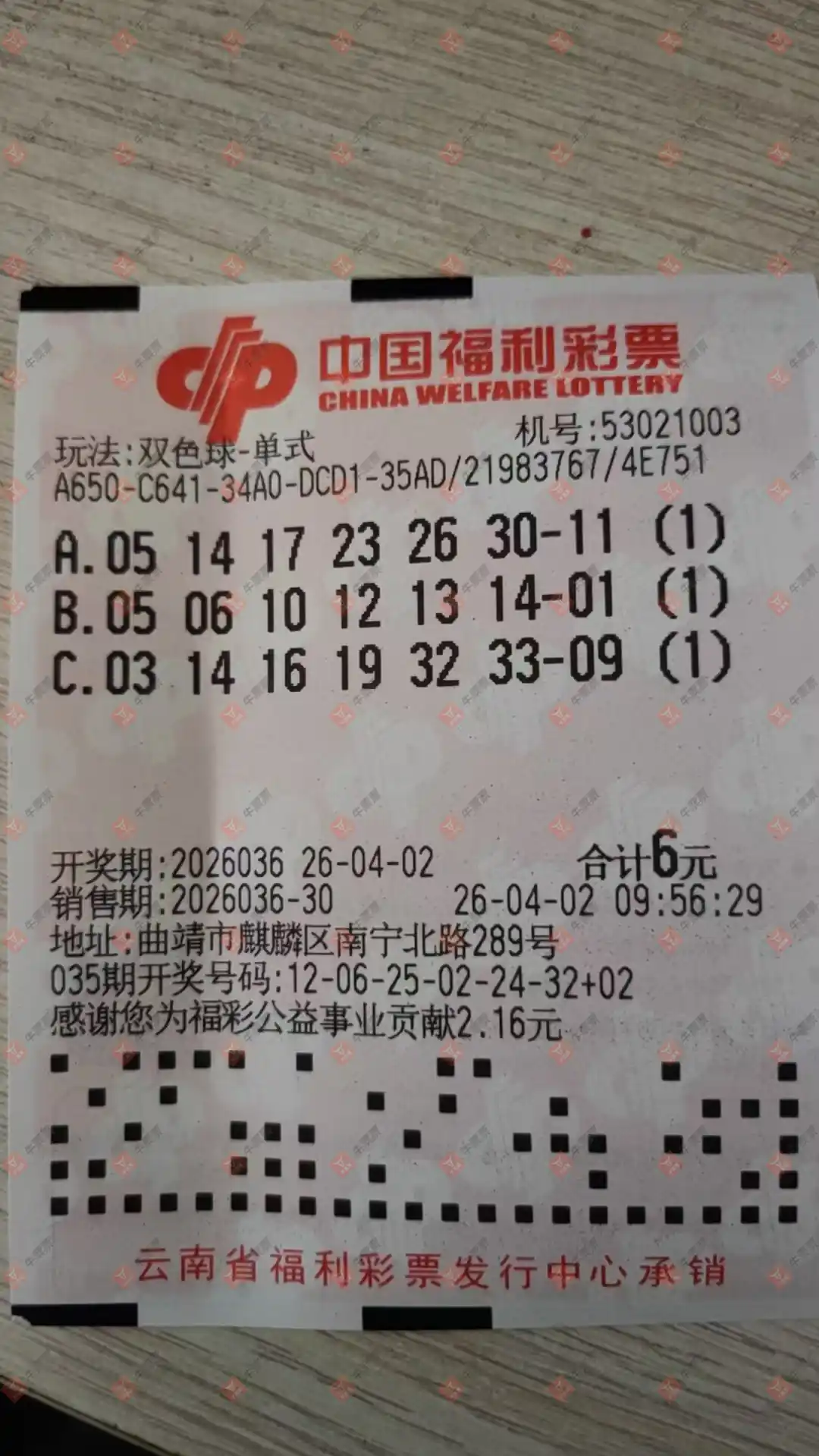 [˫ɫ��] 26036�ڣ����Ľ��ǵ�ʽ712 / ����:���Ľ��� / ����ID:1235945