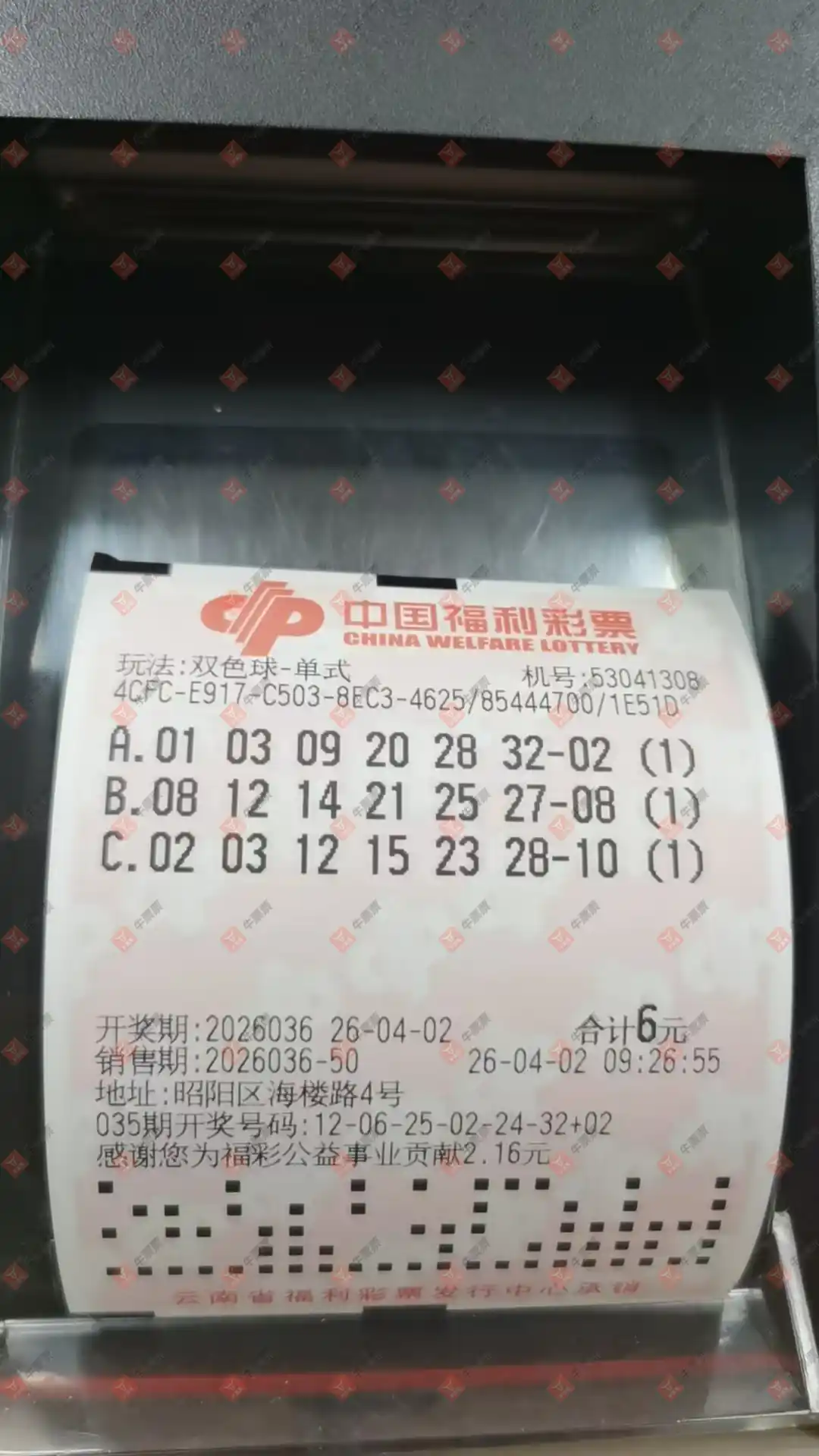 [˫ɫ��] 26036�ڣ����Ľ��ǵ�ʽ90 / ����:���Ľ��� / ����ID:1235945