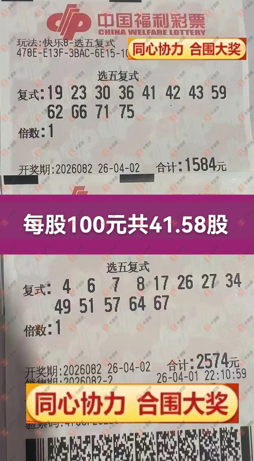 [����8] 26082�ڣ��û�9153����ɹƱ476 / ����:�û�9153 / ����ID:1236022