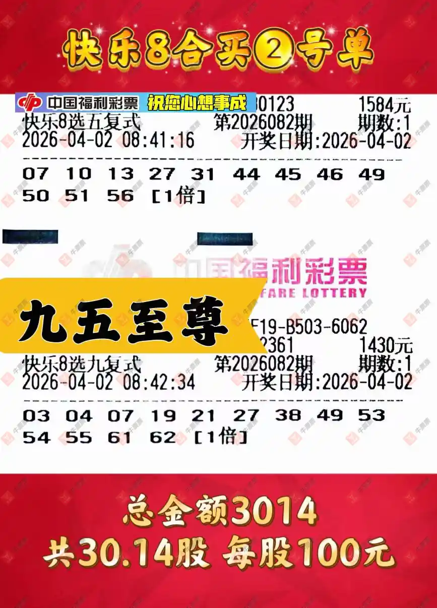 [����8] 26082�ڣ��û�9153����ɹƱ942 / ����:�û�9153 / ����ID:1236022