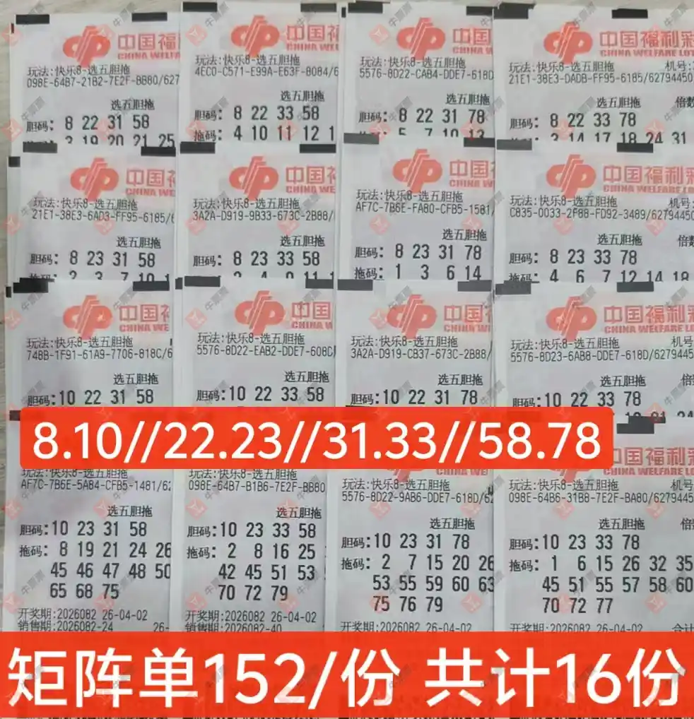 [����8] 26082�ڣ��û�9153����ɹƱ902 / ����:�û�9153 / ����ID:1236022