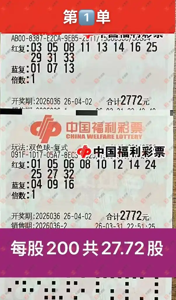 [˫ɫ��] 26036�ڣ�momo_723935����ɹƱ835 / ����:momo_723935 / ����ID:1236018