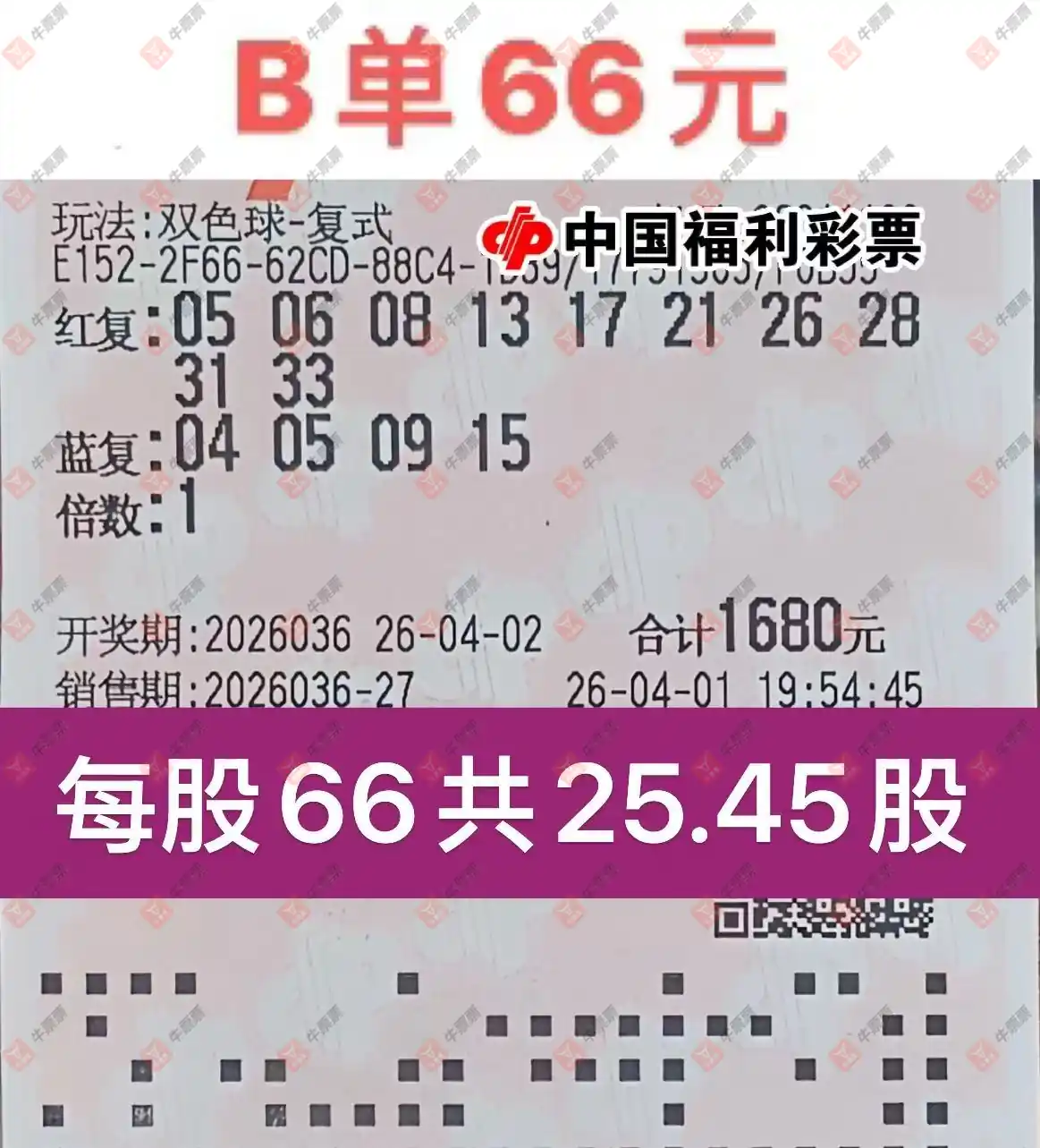 [˫ɫ��] 26036�ڣ�momo_723935����ɹƱ621 / ����:momo_723935 / ����ID:1236018