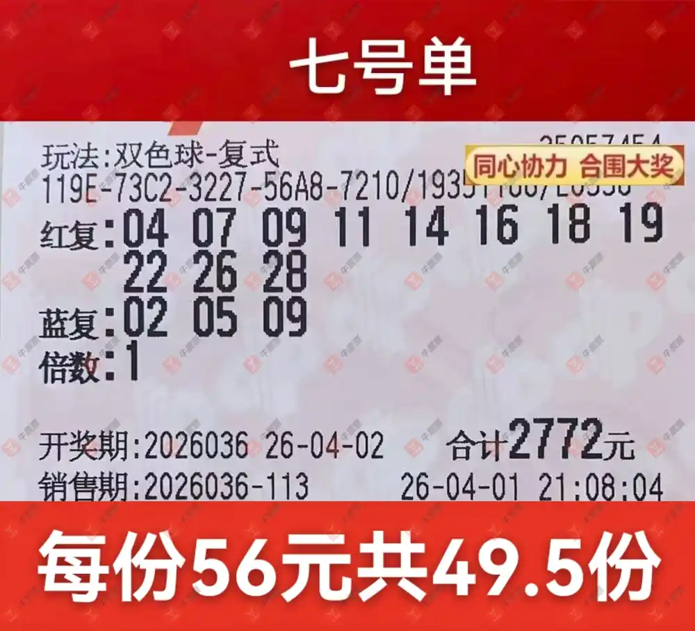 [˫ɫ��] 26036�ڣ�momo_723935����ɹƱ287 / ����:momo_723935 / ����ID:1236018