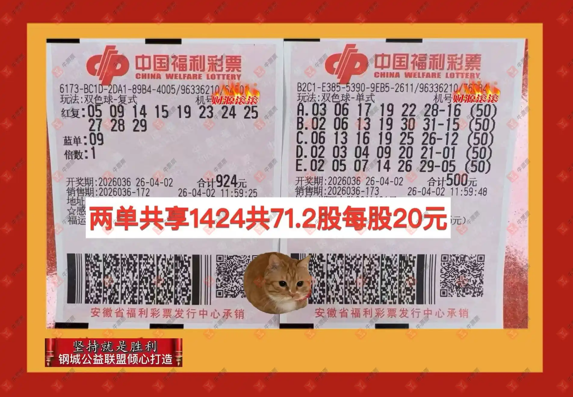 [˫ɫ��] 26036�ڣ�momo_723935����ɹƱ815 / ����:momo_723935 / ����ID:1236018