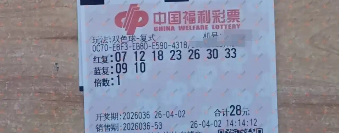 [˫ɫ��] 26036�ڣ����_423138����ɹƱ99 / ����:���_423138 / ����ID:1236017