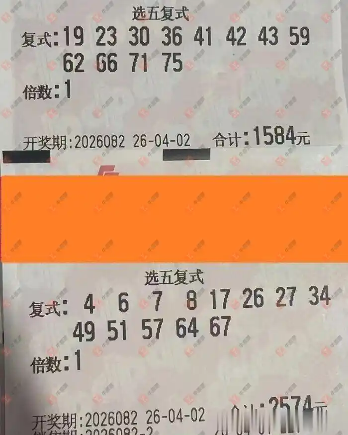 [����8] 26082�ڣ����Ľ��ǽ���ɹƱ125 / ����:���Ľ��� / ����ID:1236019