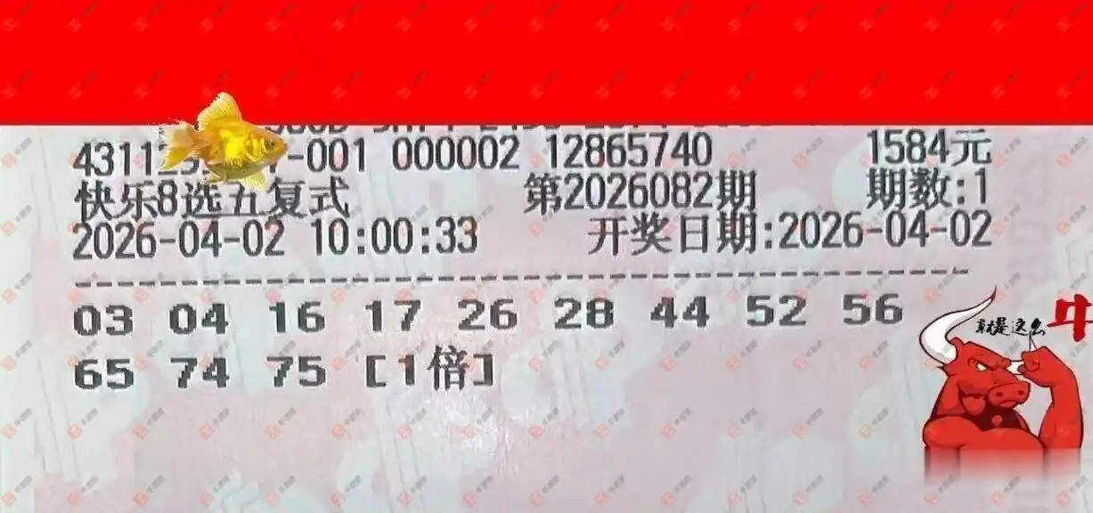 [����8] 26082�ڣ����Ľ��ǽ���ɹƱ36 / ����:���Ľ��� / ����ID:1236019