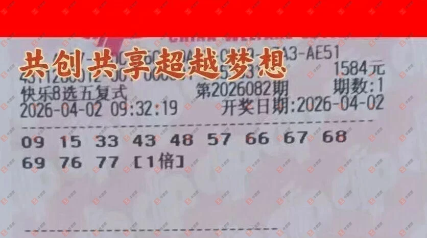 [����8] 26082�ڣ����Ľ��ǽ���ɹƱ406 / ����:���Ľ��� / ����ID:1236019