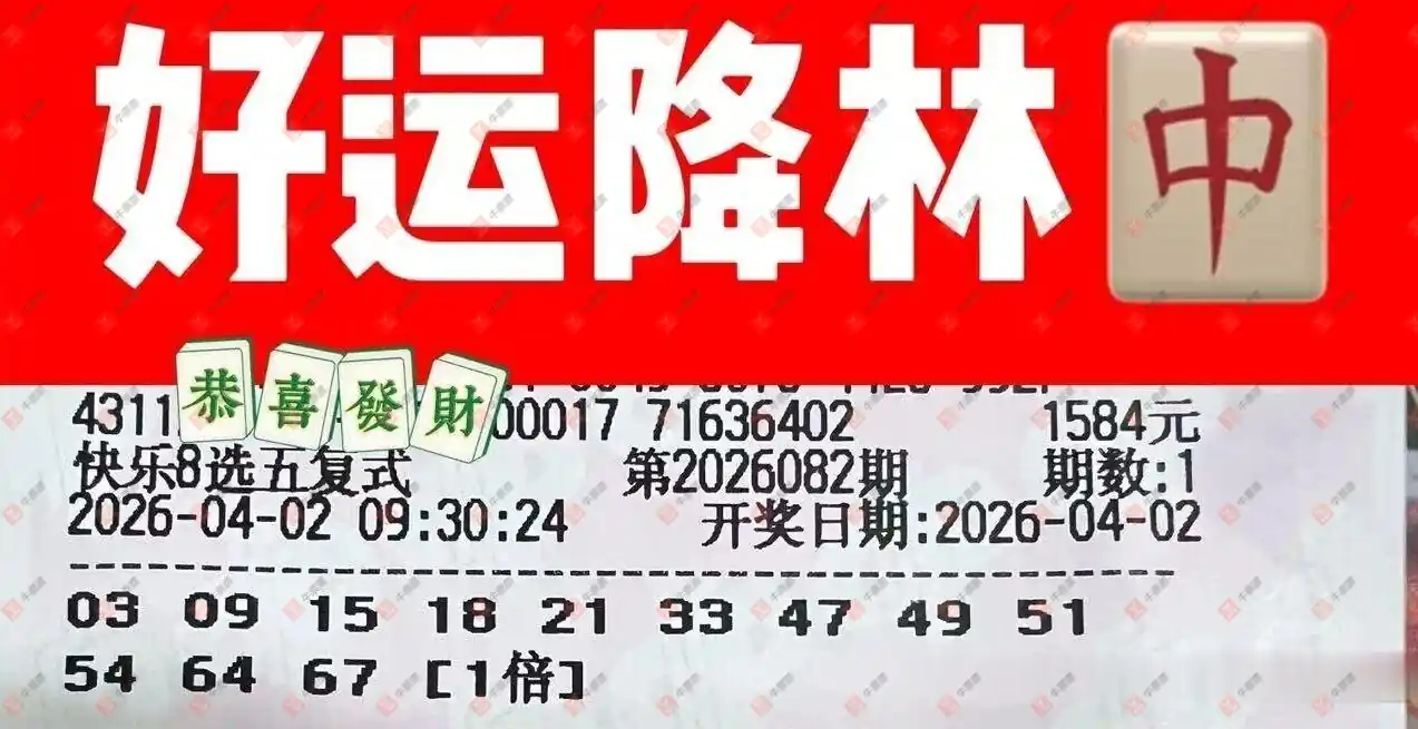 [����8] 26082�ڣ����Ľ��ǽ���ɹƱ611 / ����:���Ľ��� / ����ID:1236019