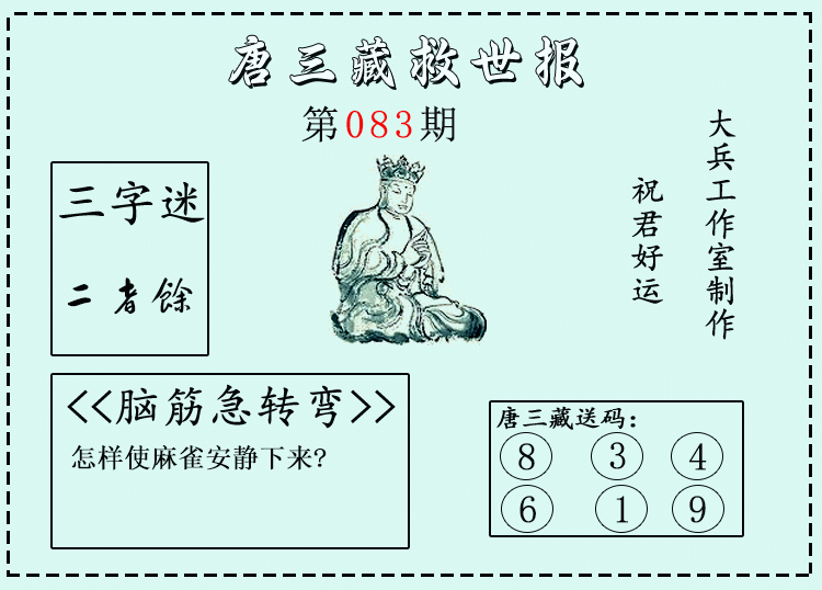 [����3D] 26083�ڣ�����3D�������ء�΢�ʾ����ֱ� ���������92580 / ����:������ / ����ID:1236527