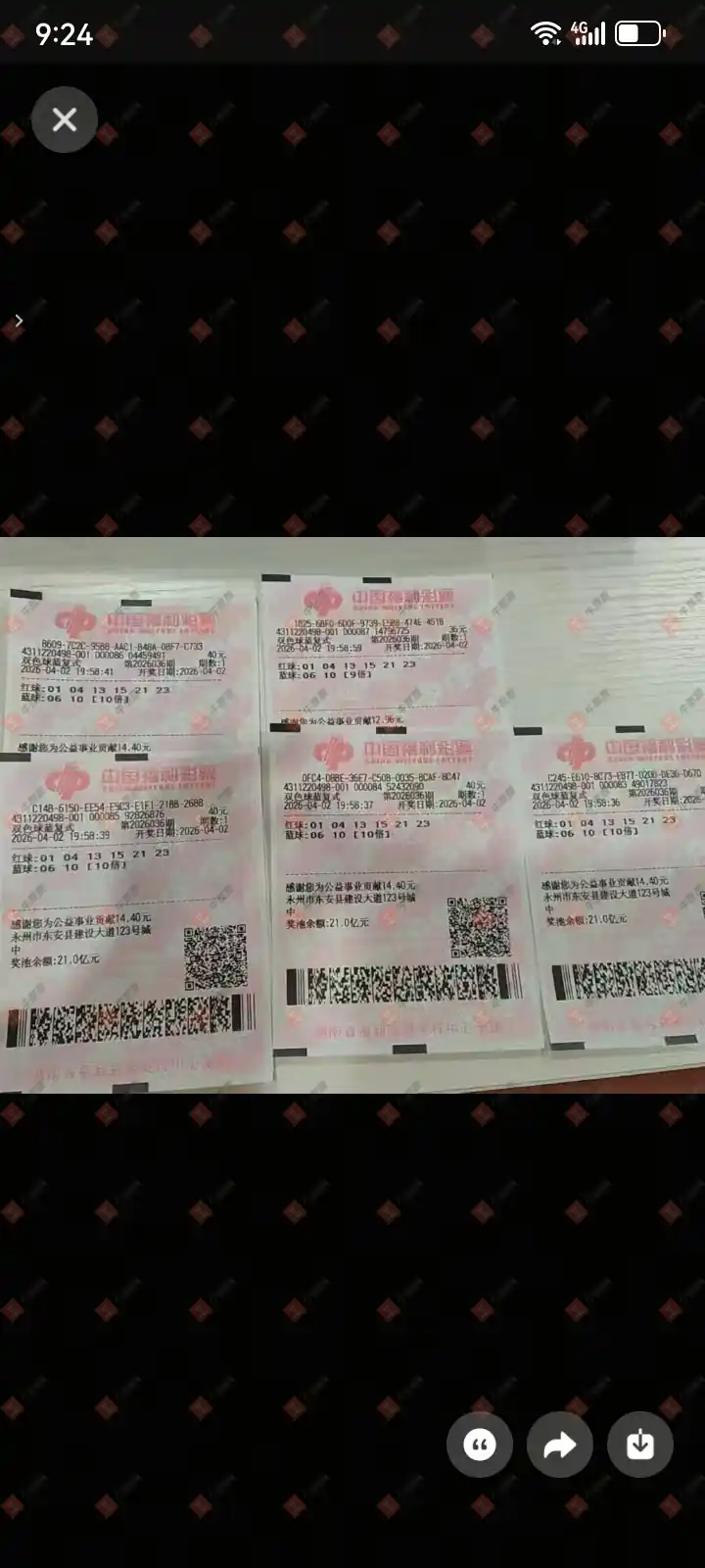 [˫ɫ��] 26037�ڣ��ǿ���������ɹƱ441 / ����:�ǿ����� / ����ID:1236442