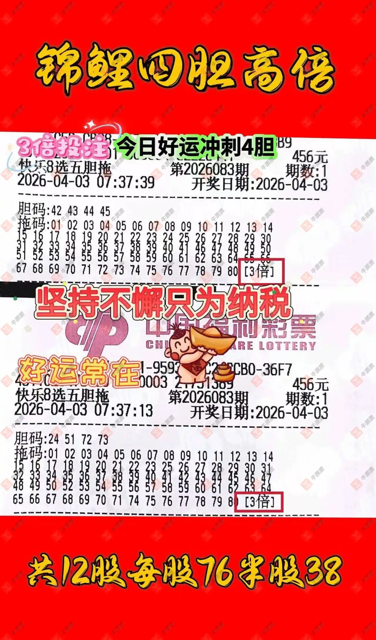 [����8] 26083�ڣ�����8ʵƱ�㣬����һ���֤280 / ����:����˼ά / ����ID:1236447